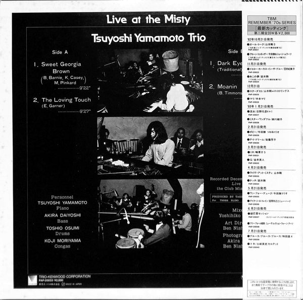 Live At The Misty