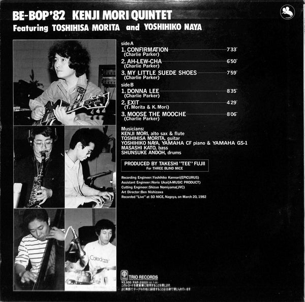 Be-Bop '82