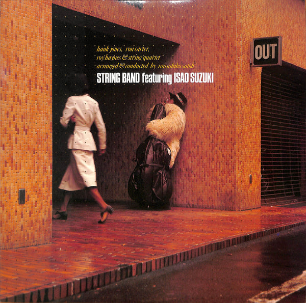 String Band Featuring Isao Suzuki