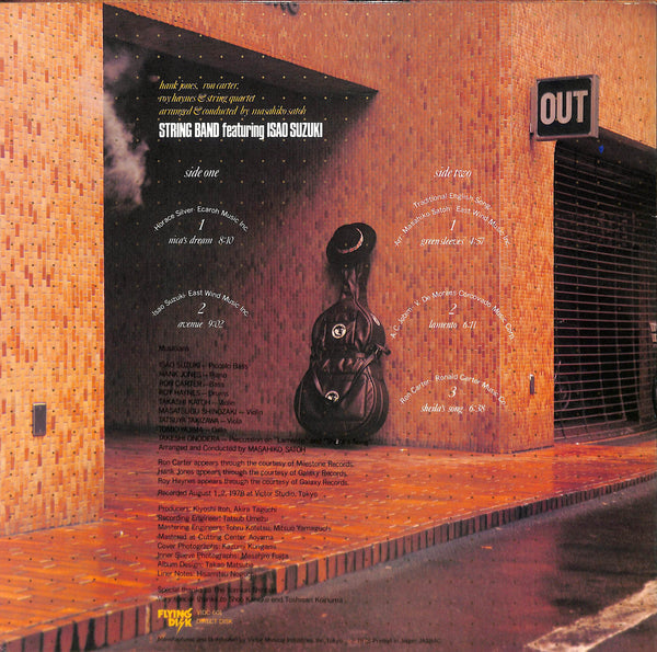 String Band Featuring Isao Suzuki