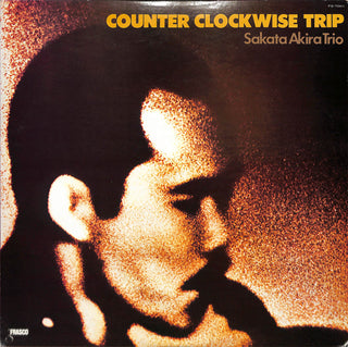 Counter Clockwise Trip