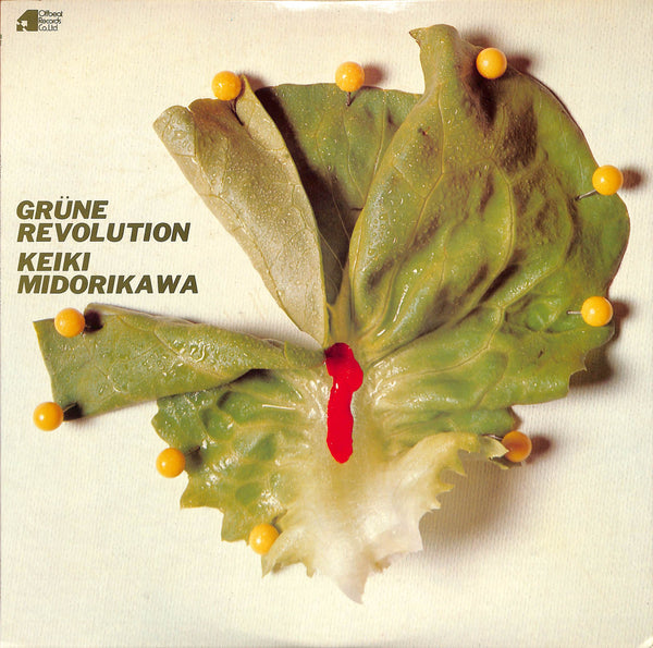 Grüne Revolution