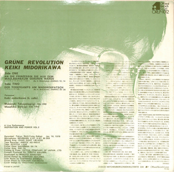 Grüne Revolution