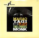 Masao Yagi Plays Thelonious Monk