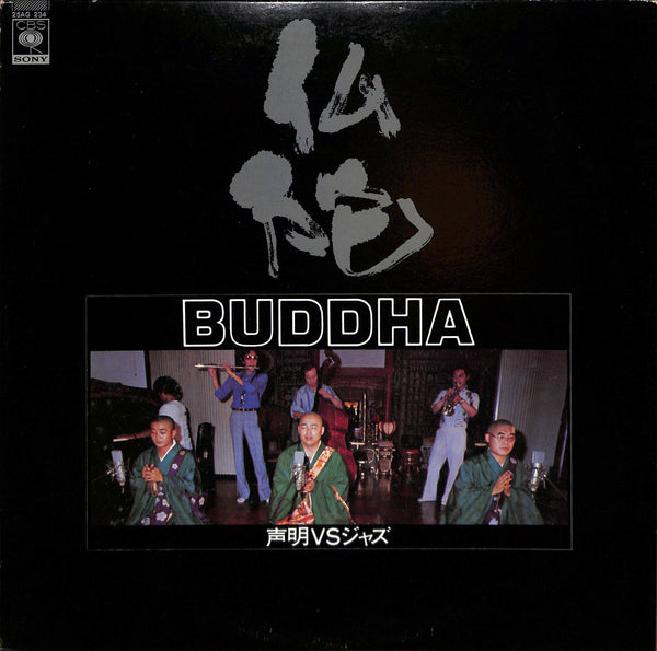 Buddha