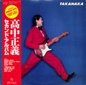 Takanaka