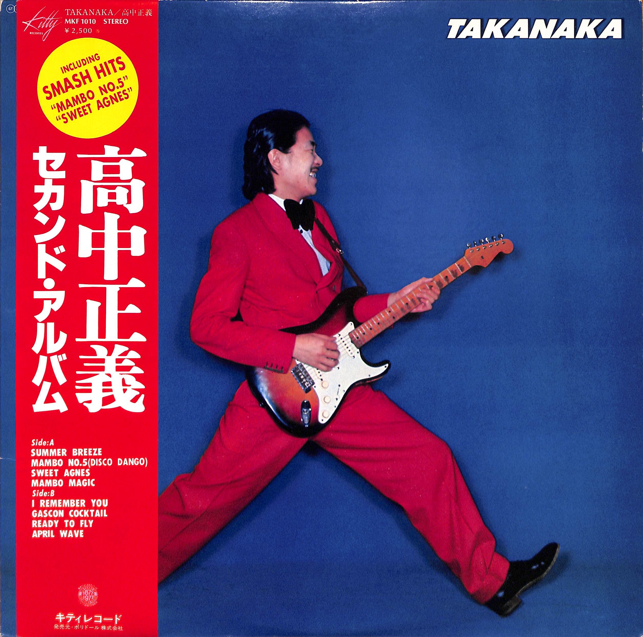 Takanaka by Masayoshi Takanaka | PosseCut.com