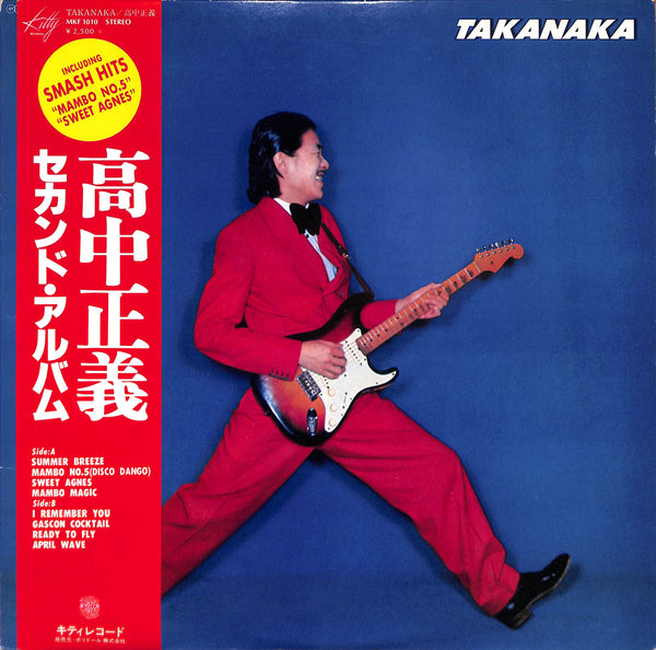 Takanaka