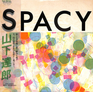 Spacy