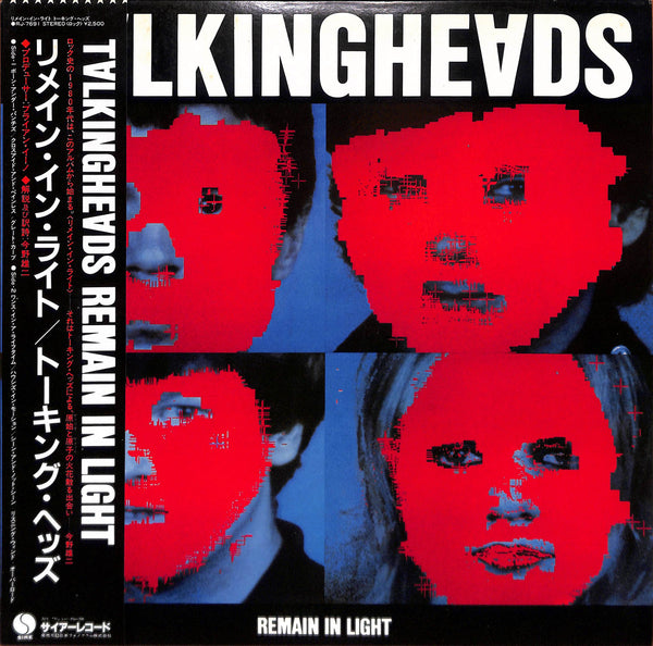 Remain In Light
