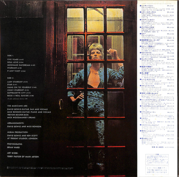 The Rise And Fall Of Ziggy Stardust And The Spiders From Mars = ジギー・スターダスト