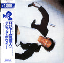 Lodger