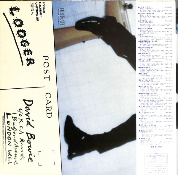 Lodger