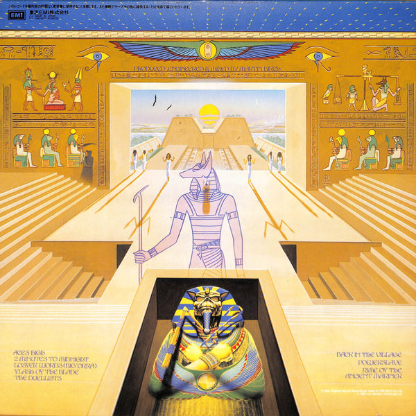 Powerslave