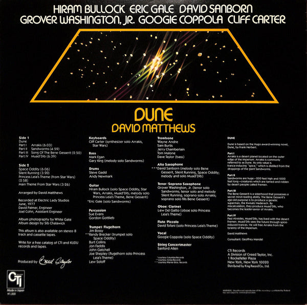 Dune
