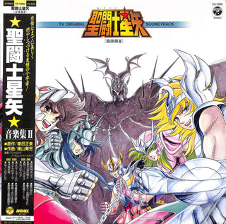 聖闘士星矢 TV Original Soundtrack 音楽集Ⅱ