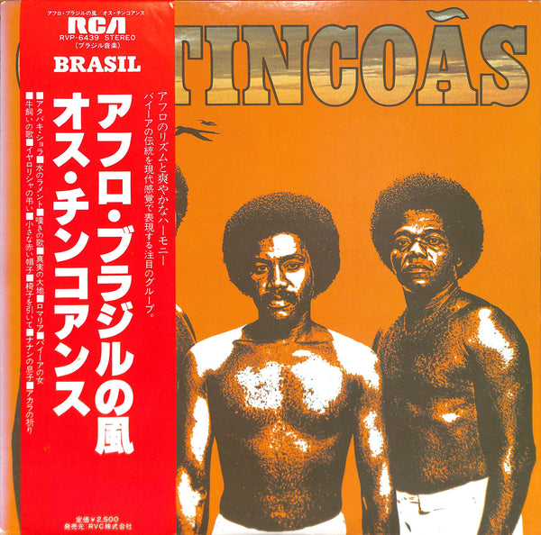 Os Tincoãs