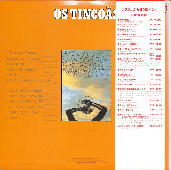 Os Tincoãs
