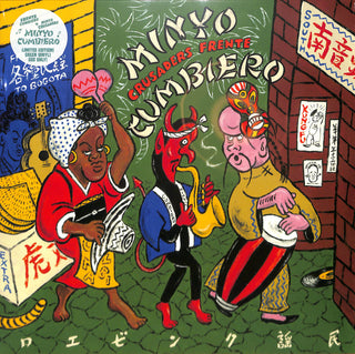 Minyo Cumbiero (From Tokyo To Bogota)
