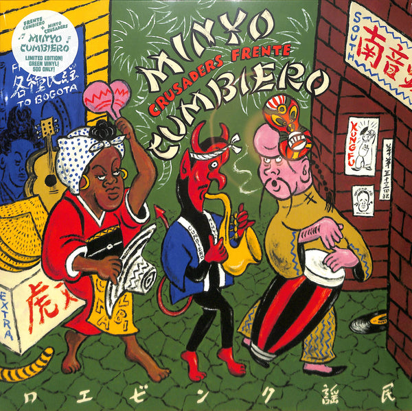Minyo Cumbiero (From Tokyo To Bogota)