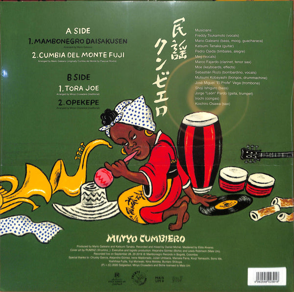 Minyo Cumbiero (From Tokyo To Bogota)