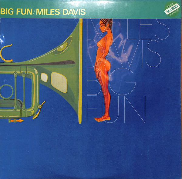 Big Fun