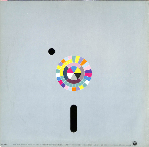 Power Corruption & Lies = 権力の美学