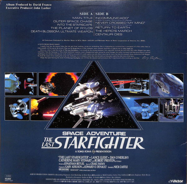 The Last Starfighter - Original Motion Picture Soundtrack