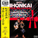 Suite Nihonkai = 組曲「日本海」津軽じょんから流れ節