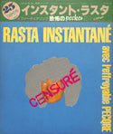 Rasta Instantané Avec L'Effroyable Pecqre