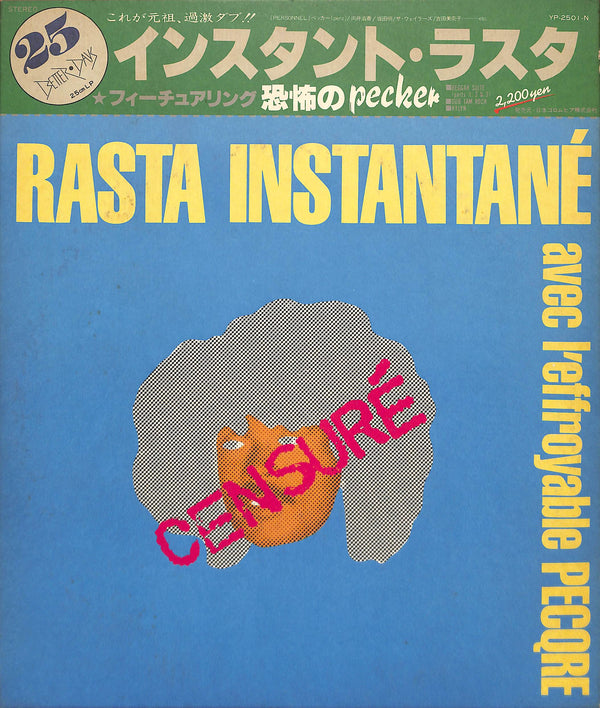 Rasta Instantané Avec L'Effroyable Pecqre