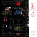 Prom Night (Original Soundtrack From Motion Picture)