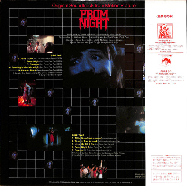 Prom Night (Original Soundtrack From Motion Picture)