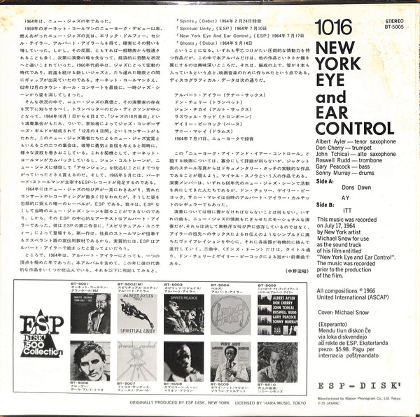 New York Eye And Ear Control