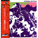 Eternal Rhythm