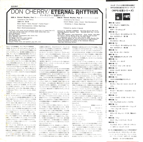Eternal Rhythm