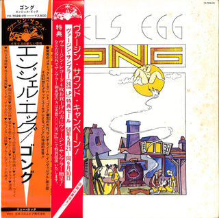 Angel's Egg (Radio Gnome Invisible Part 2)