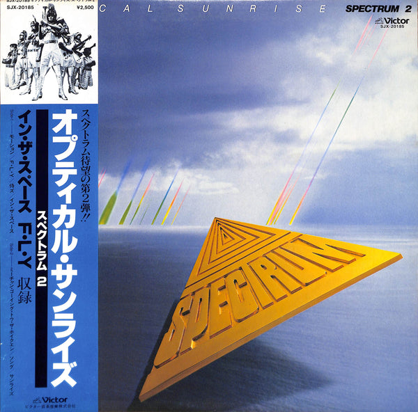 Optical Sunrise / Spectrum 2