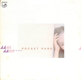 Pocket Park = ポケットパーク