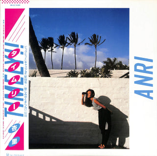 Timely!! = タイムリー