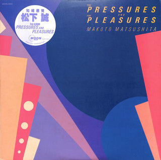 The Pressures And The Pleasures