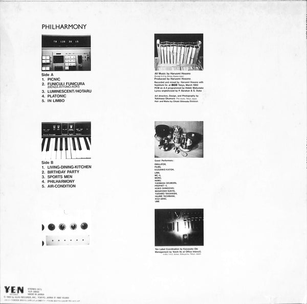 Philharmony = フィルハーモニー