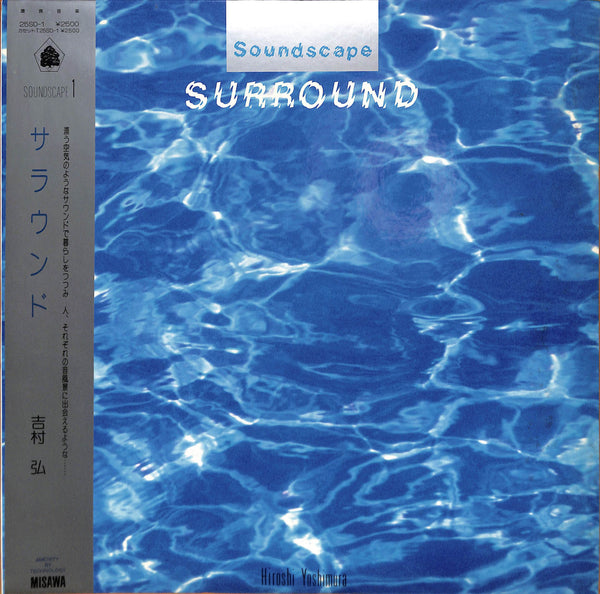 Soundscape 1: Surround