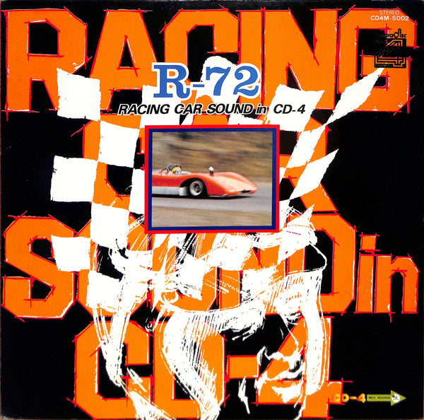 R-72 Racing Car Sound In CD-4