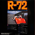 R-72 Racing Car Sound In CD-4