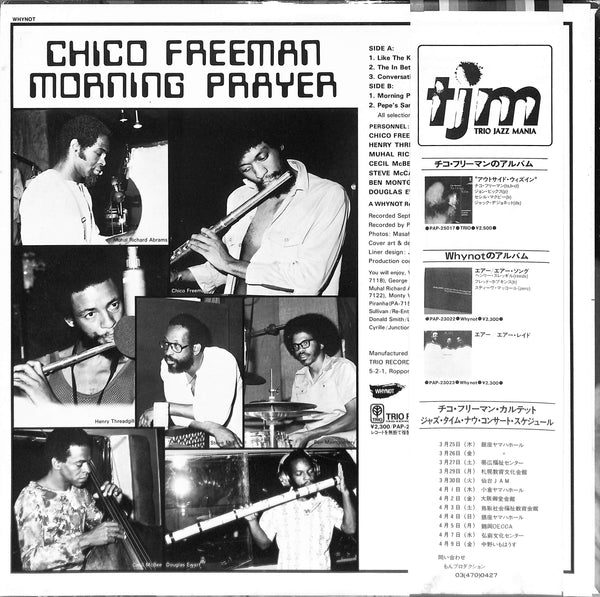 Morning Prayer = モーニング・プレイヤー