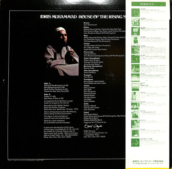 House Of The Rising Sun