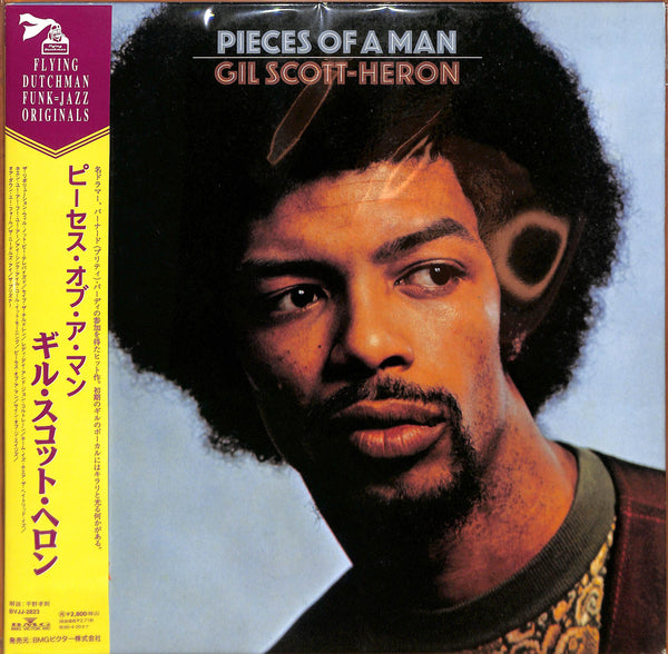 Pieces Of A Man