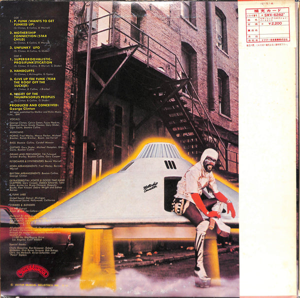 Mothership Connection