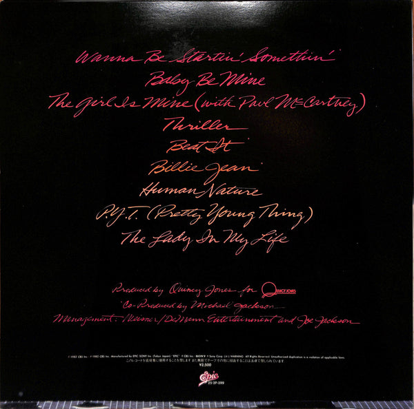 Thriller = スリラー